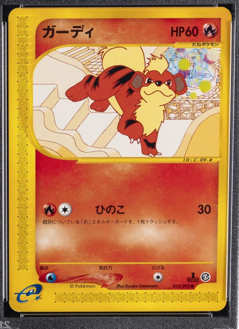 Growlithe [1st-Edition]